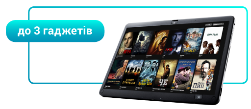 tv на мобильном