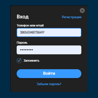 log in