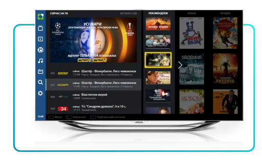 smart tv