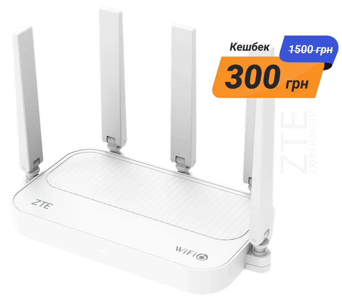 PHS本体 WiFi ZTE ZXHN F668 FTTH ZTE F668 Цена F668 Характеристики YCICT